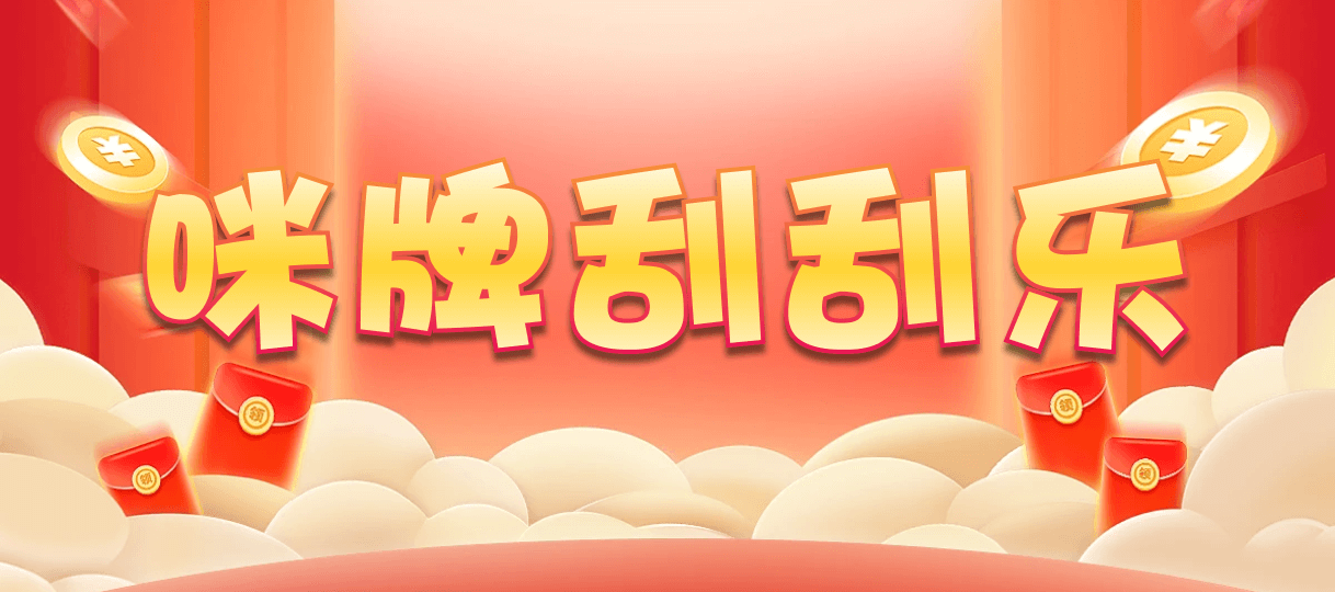 加拿大28预测,开奖预测,pc预测,比特28,加拿大在线,官方数据,加拿大PC预测网